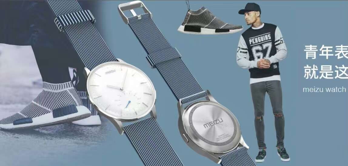 续航240天!魅族首款智能表现身,漂亮得不像智能手表!