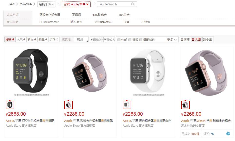 续航240天!魅族首款智能表现身,漂亮得不像智能手表!