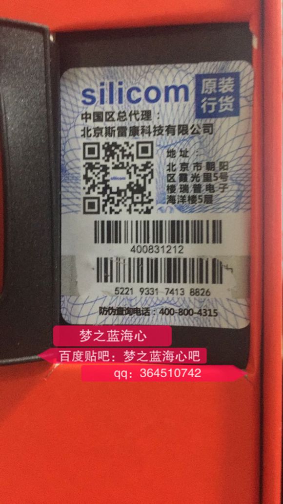 买魔声耳机,魔声耳机beats3真假鉴定