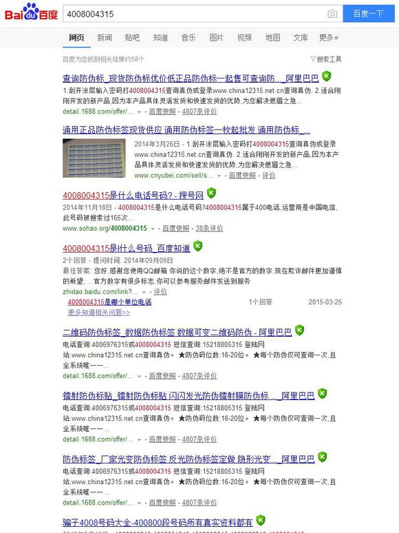 买魔声耳机,魔声耳机beats3真假鉴定