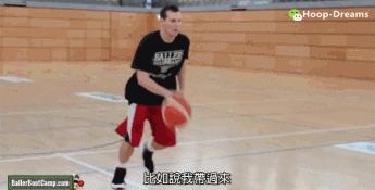 顺步拉回过人教学,碎步慢动作教程