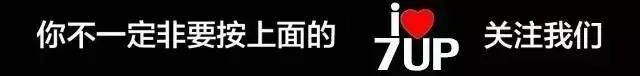 虽然我们很搓，但我们依然热爱装逼