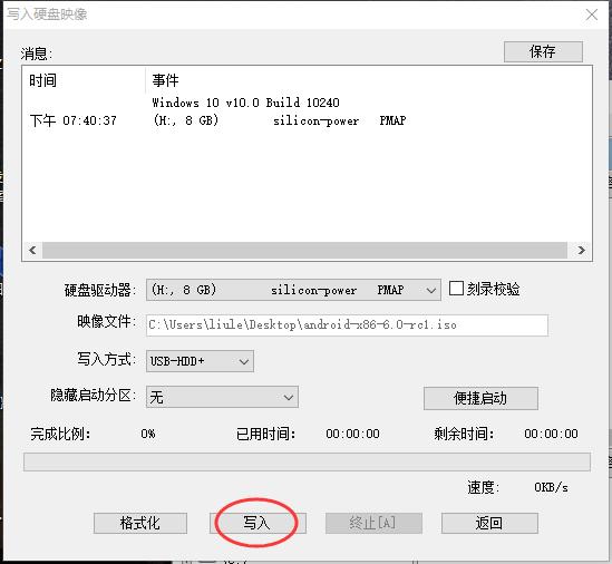 即插即用的电脑系统,即插即用安装mf驱动