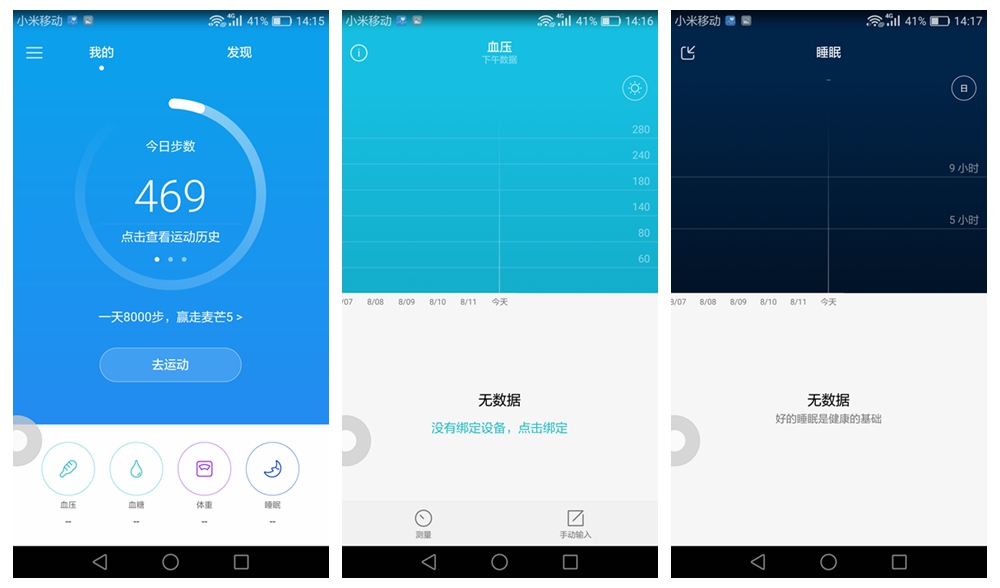 华为麦芒5怎么样值得买吗,华为麦芒5体验评测
