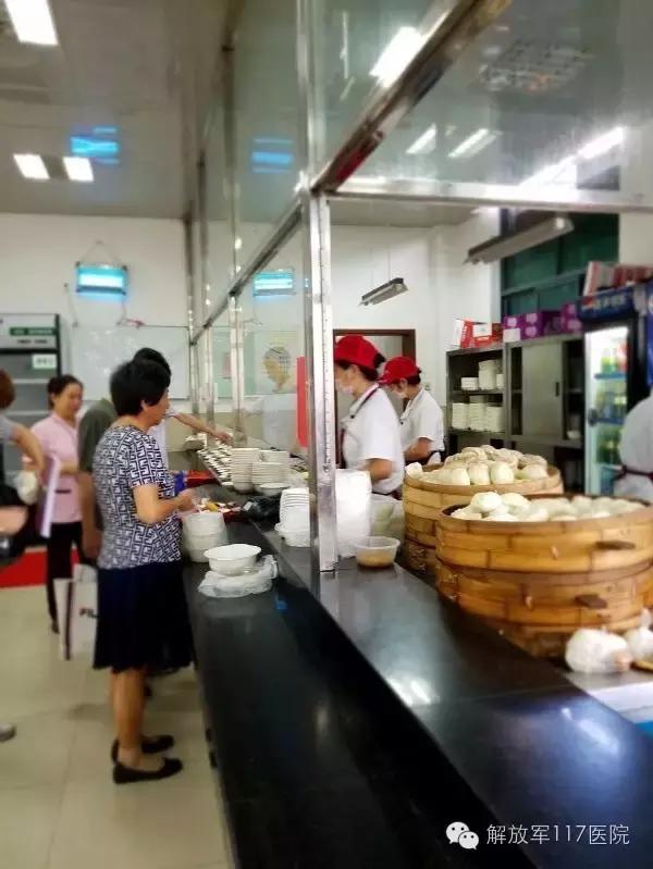 解放军第117医院,解放军117医院水平