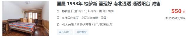 东坝和望京,望京好还是东坝好