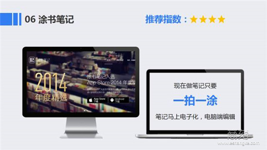 配图找图软件,有哪些好用的搜图软件