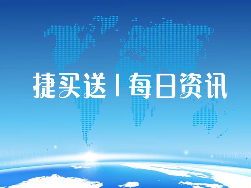 速卖通采用了哪些跨境电商模式,跨境电商之速卖通专题讲解