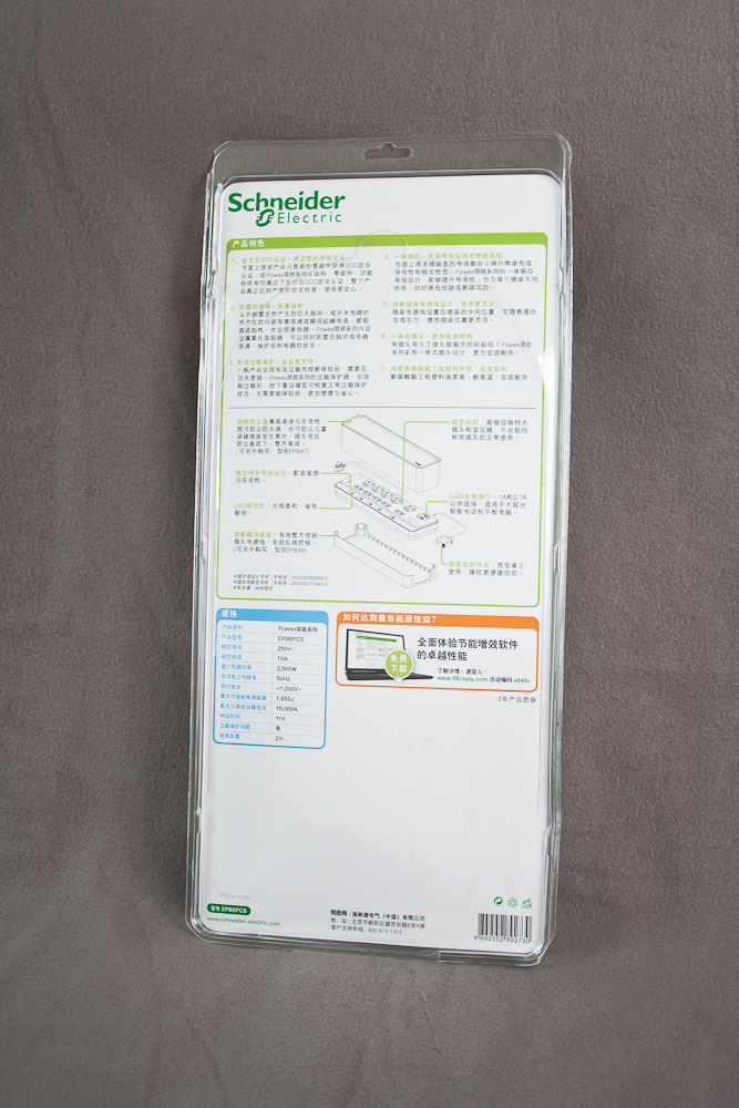 防浪涌插座施耐德,施耐德epb6pcs防浪涌10孔插座