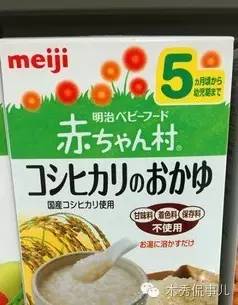 宝宝米粉推荐测评大全,宝宝米粉推荐排行榜嘉宝