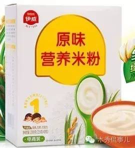 宝宝米粉推荐测评大全,宝宝米粉推荐排行榜嘉宝