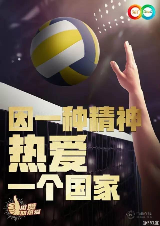 奥运上刷存在的361°营收涨近16%,运动行业怎么玩名利双收