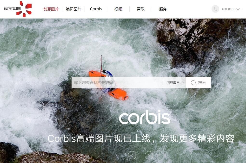 推荐几个好的平面设计素材的网,平面素材网站免费下载