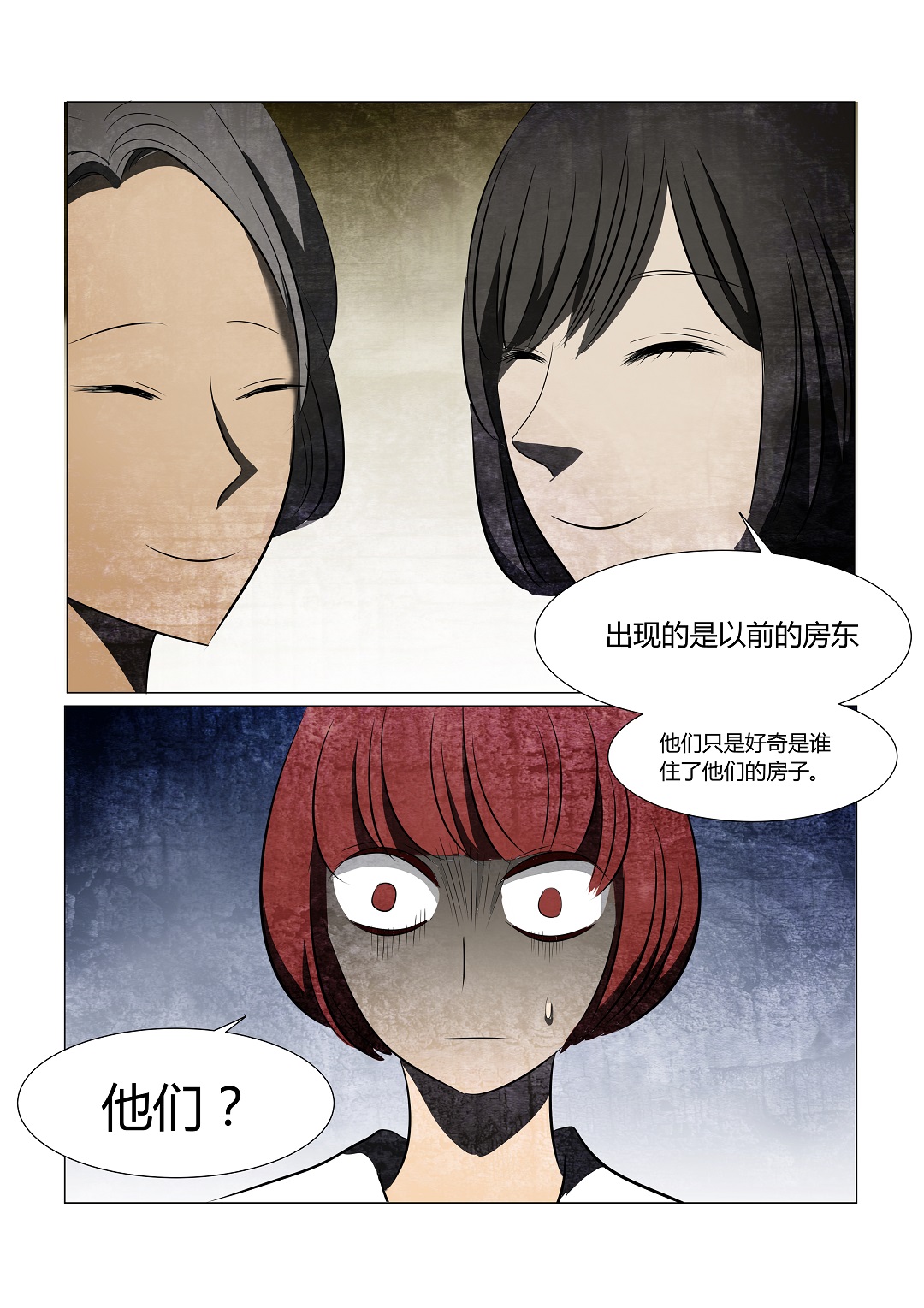 降灵13｜躺在床上将睡未睡，感应到有人朝你吹气，该怎么办呢？