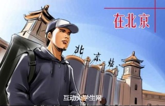 鬼知道我经历了什么小说剧透,富士通工作累不累