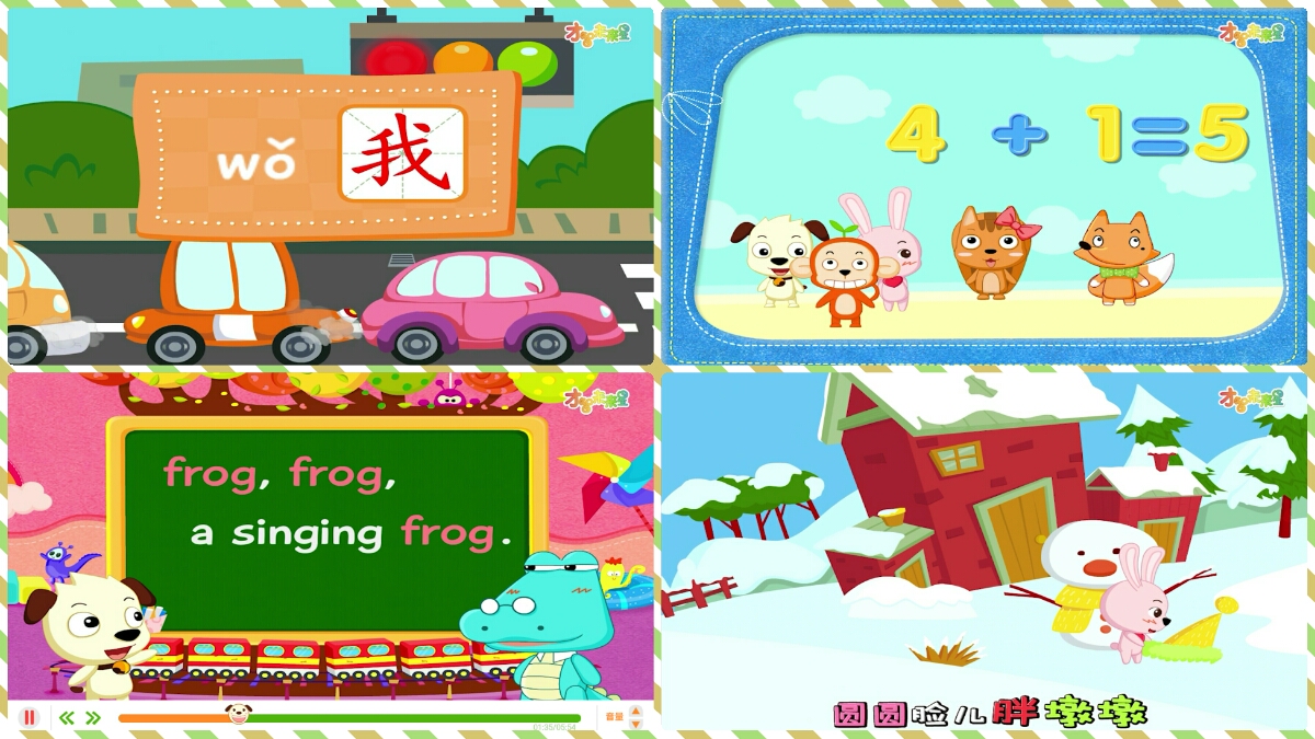 还在为孩子的学习发愁吗,还在为孩子学习烦恼吗