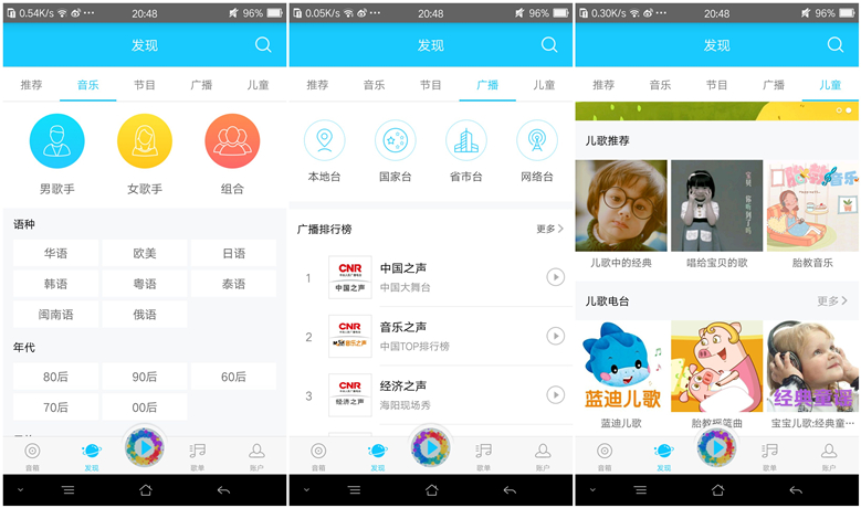 让音乐不停歇安桥HIFI智能音箱评测