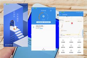 360安全卫士最新版本功能大全,360安全及保护功能