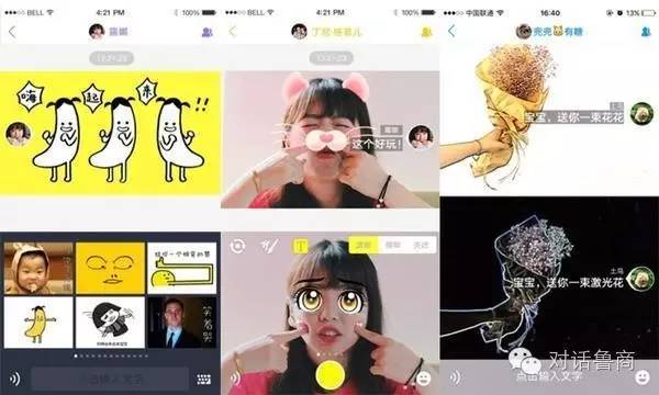 现在撩妹都用什么软件,撩妹软件哪个靠谱