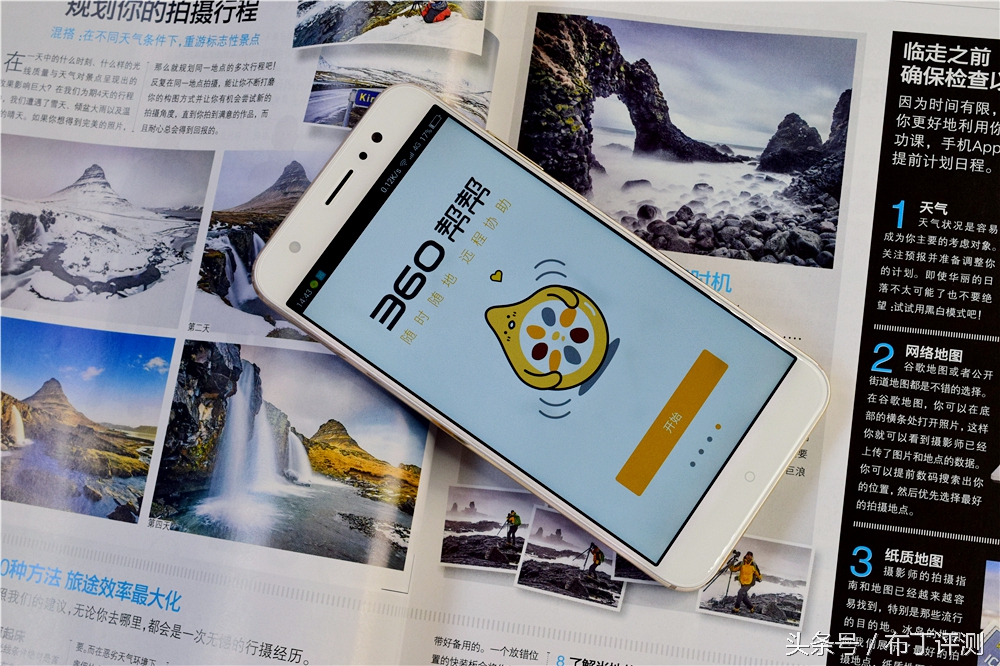 360安全卫士最新版本功能大全,360安全及保护功能