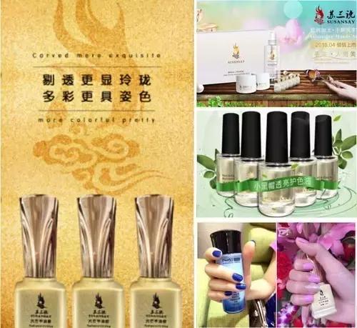 高质量的甲油胶有哪些,甲油胶的哪几种色号比较常用