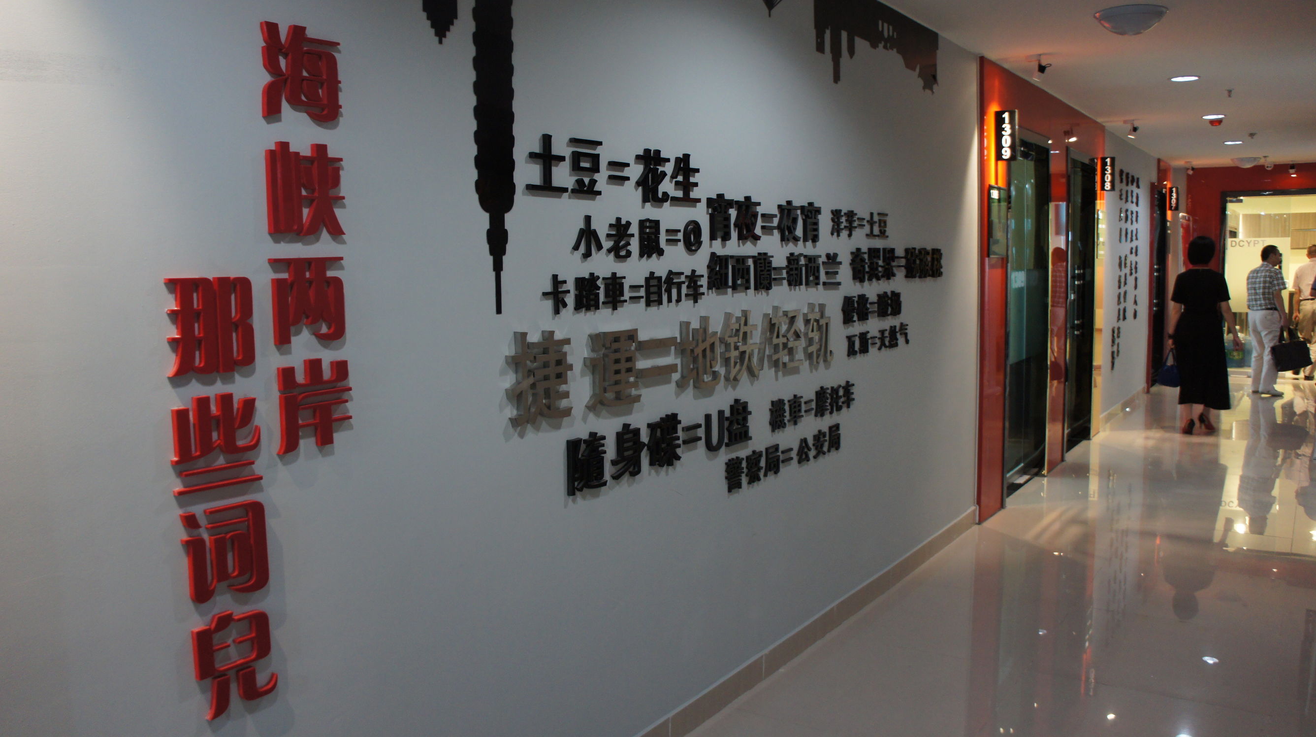 四川全国首个区域科技创新中心,四川青年创业示范园区