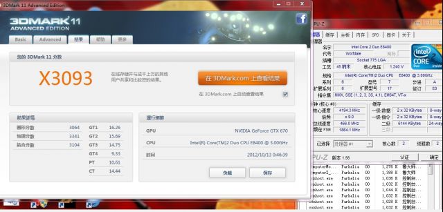 一分钟看显卡参数,守望先锋用什么显卡比较好