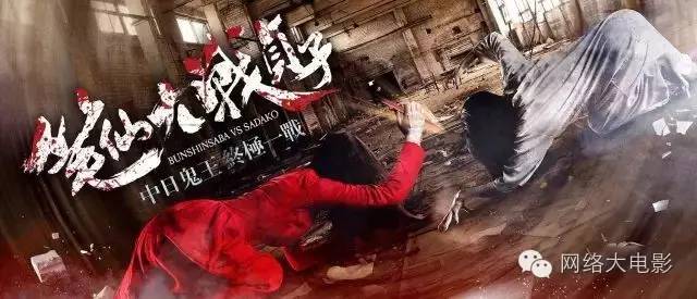 回毒舌:看!我们做的好电影在这呐!