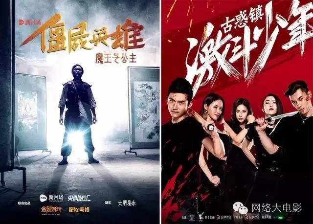 回毒舌:看!我们做的好电影在这呐!