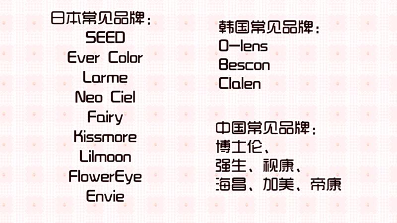 琚浠ヤ负鎴翠簡缇庣灣鐨勫コ鏄庢槦,褰撶孩灏忚姳