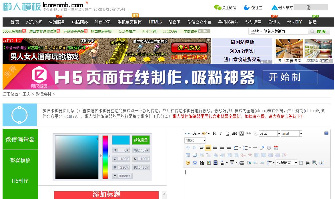 目前最好的图文编辑器软件是什么,图文编辑器推荐