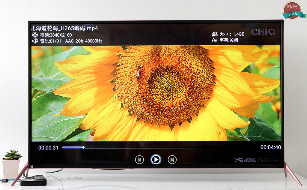 至美三角,极致配置—海美迪芒果嗨QH5测评