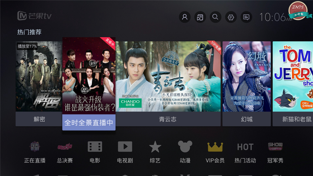 至美三角,极致配置—海美迪芒果嗨QH5测评