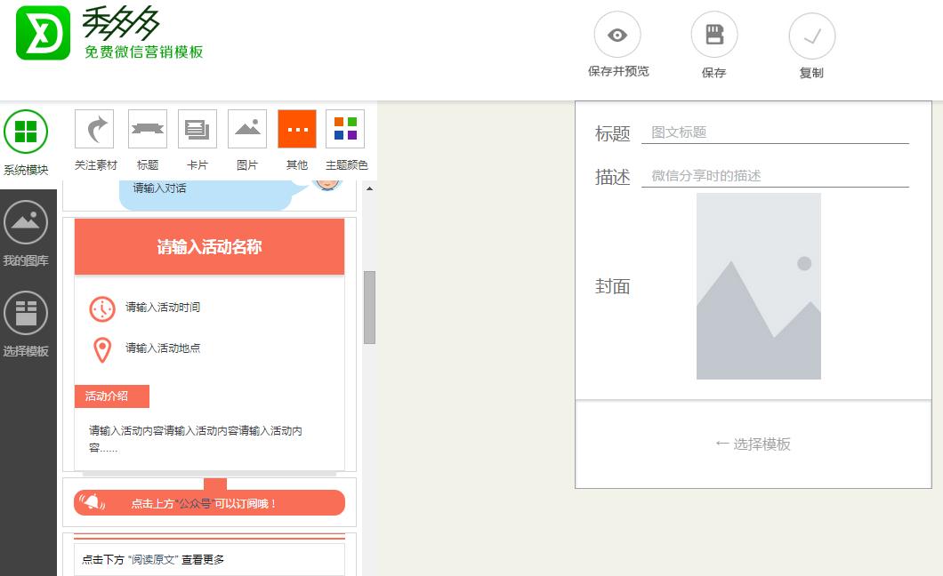 目前最好的图文编辑器软件是什么,图文编辑器推荐