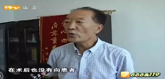 气人!莱山女子在百信妇科医院做囊肿摘除手术,竟白挨了一刀?