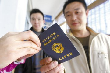 道路运输从业资格证现在还年审吗,道路运输从业资格证几年审一次