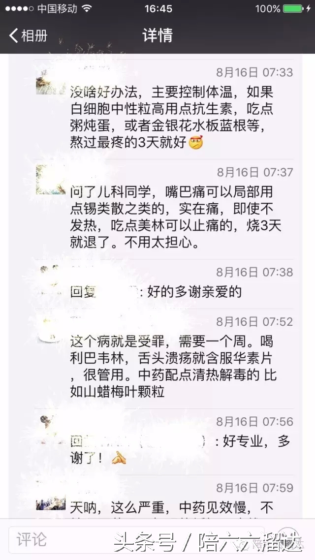 疱疹性咽峡炎一直高烧不退怎么办,小孩疱疹一直高烧39以上怎么办