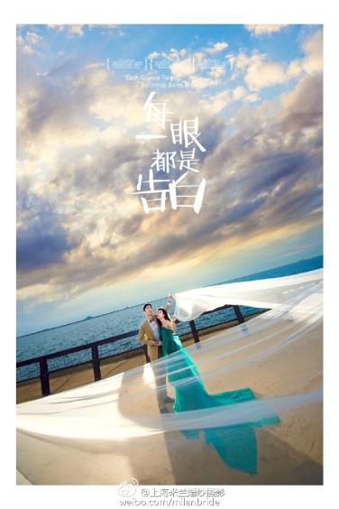 上海米兰婚纱摄影店有几个,上海米兰婚纱摄影地址