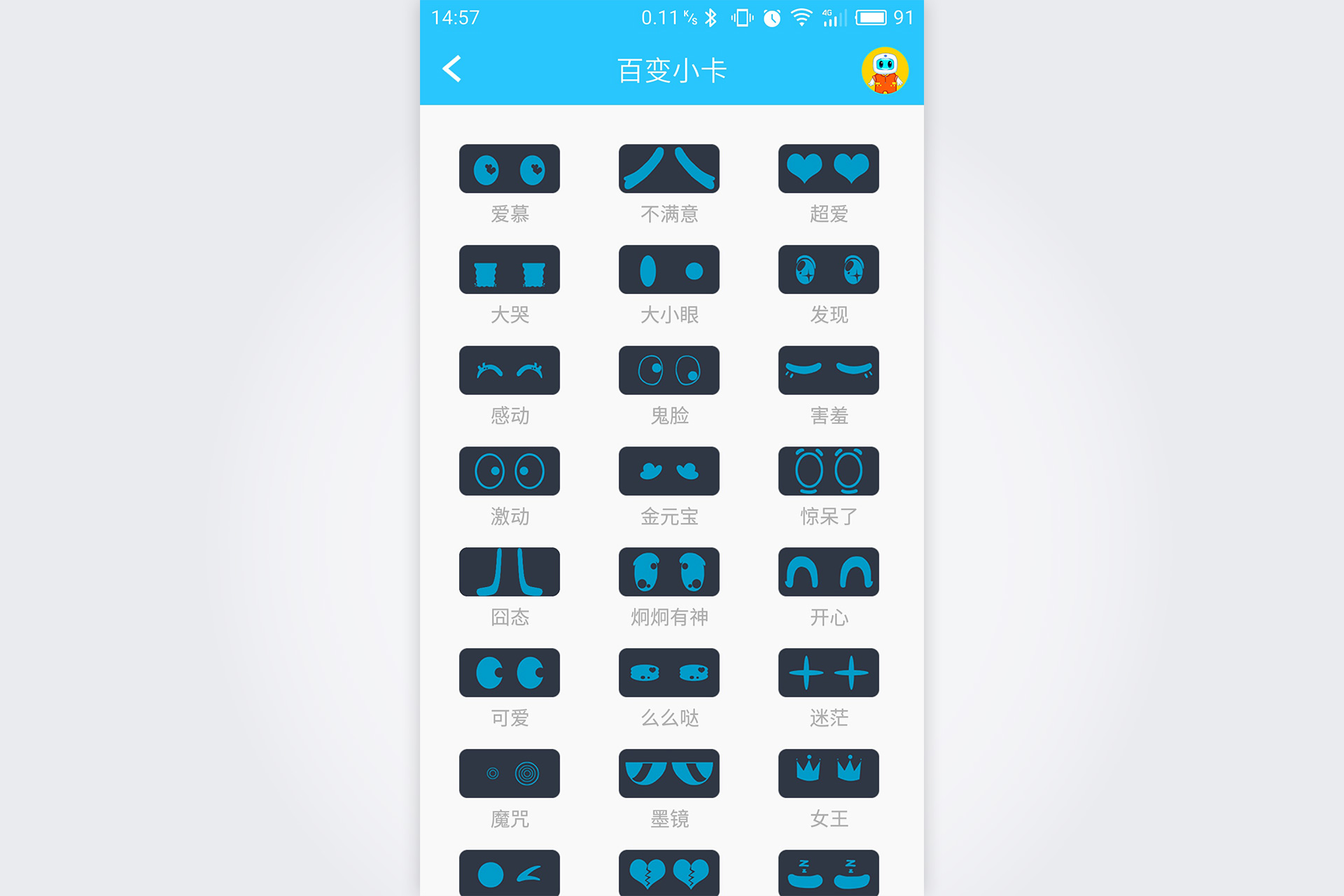 小卡儿童编程机器人,小卡机器人编程