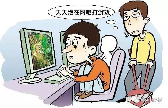 扬州一大学生沉迷网络,一周后网吧找到他,已患上精神病