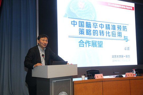 中国权威心血管病医院,医院有心血管内科吗