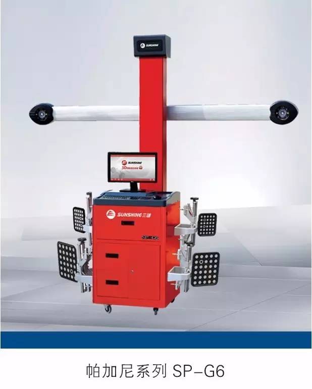 汽车冷车常识大全,四轮定位偏心螺丝调整最佳方法