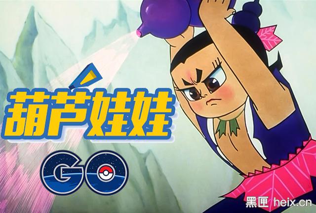 口袋妖怪GO怎么玩,口袋妖怪go中国能玩吗