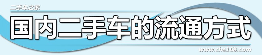怎样买二手车才能最划算最靠谱,买二手车应该去哪里比较靠谱