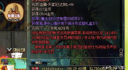 dnf刷图无收益是不是被制裁了,dnf装备靠爆吗