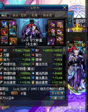 dnf刷图无收益是不是被制裁了,dnf装备靠爆吗