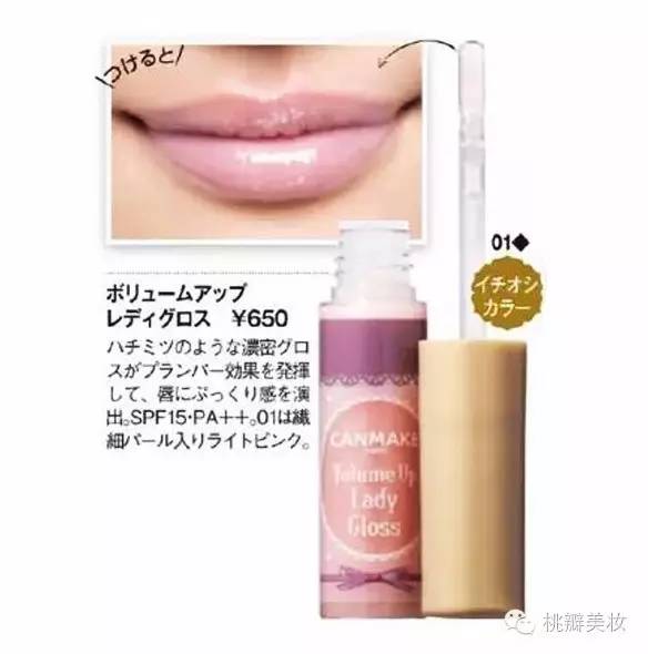 canmake新版,canmake的新品