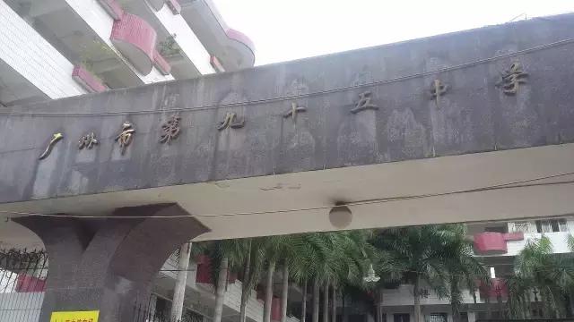 广州市海珠区升级改造项目,海珠区新增学校