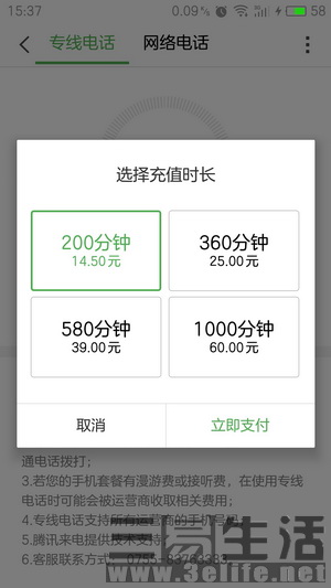 flyme7.8.7.24beta瀹夊崜鐗堟湰,flyme7.8.12.25beta鏇存柊鏃ュ織