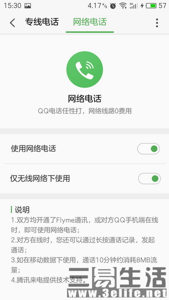 flyme7.8.7.24beta瀹夊崜鐗堟湰,flyme7.8.12.25beta鏇存柊鏃ュ織